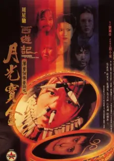 综艺《舞蹈风暴·巅峰》