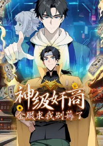 机械之心 动漫在线观看
