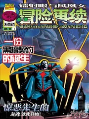 纸上江湖 国产动漫全集免费看